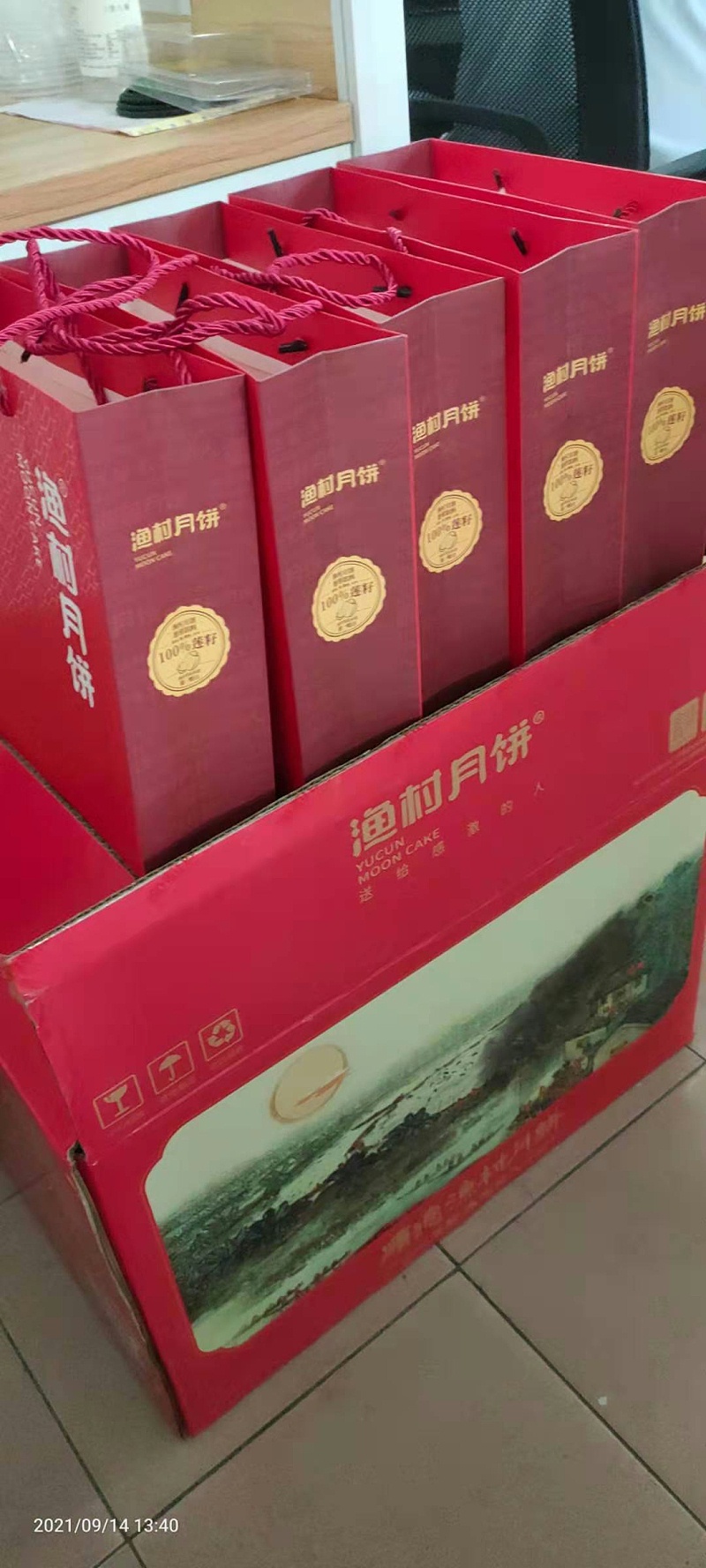 74764d4fb1562207ee71210b426f726