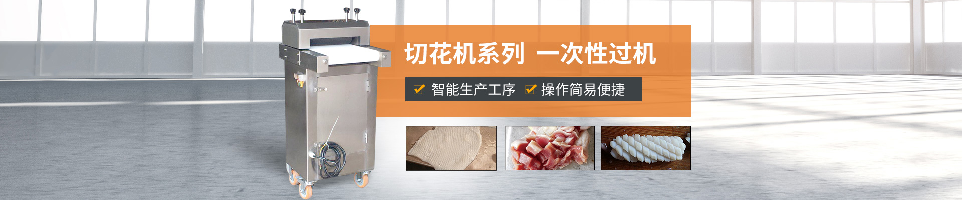 巴汀機(jī)械-智能生產(chǎn)工序 操作簡(jiǎn)易便捷，研發(fā)團(tuán)隊(duì)經(jīng)驗(yàn)豐富，支持非標(biāo)定制