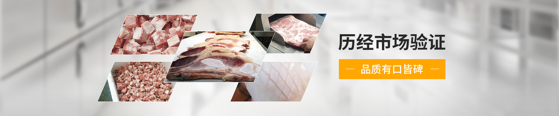 巴汀機械-歷經(jīng)市場驗證，品質(zhì)有口皆碑