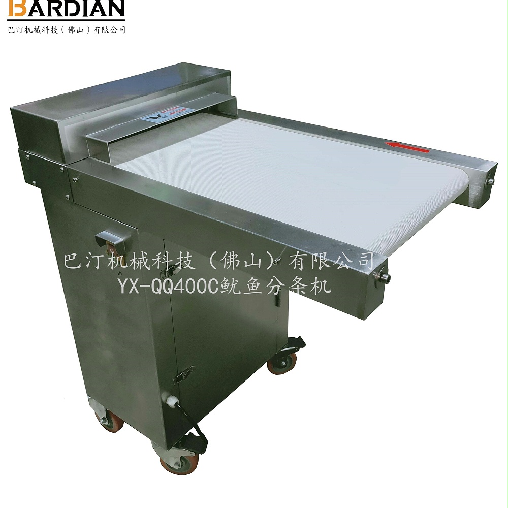 YX-QQ400C魷魚分條機 YX-QQ400C魷魚分條機