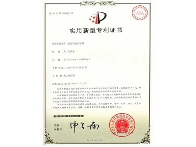 巴汀機(jī)械-集體旅行合照