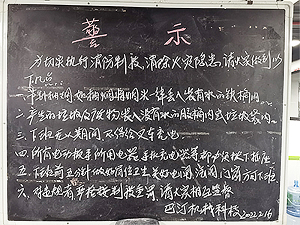 巴汀機(jī)械-車間實(shí)景