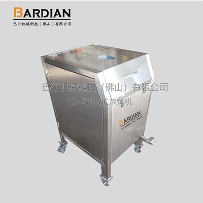 YX-SY188C殺魚機(jī)